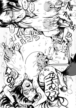 Page 19 of Shoko no Gaikotsu Heishi Chikubi ni Ireru Hone no Yubi - Another dimension skeleton fuck