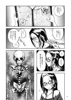 Page 6 of Shoko no Gaikotsu Heishi Chikubi ni Ireru Hone no Yubi - Another dimension skeleton fuck