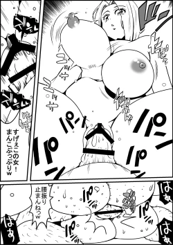 Page 7 of Tokidome Sex!