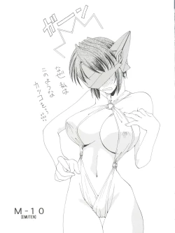 Page 11 of Yumesekai de Aimashou