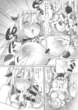 Page 14 of Makiba no Bonyuu Nikki