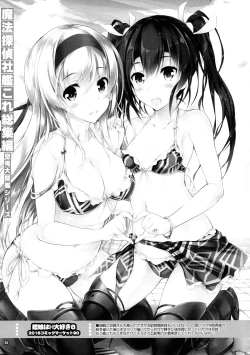 Page 25 of Mahoutanteisha KanColle Soushuuhen