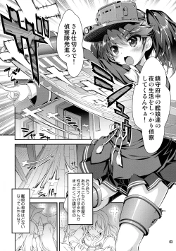 Page 38 of Mahoutanteisha KanColle Soushuuhen