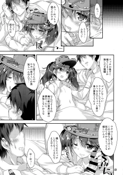 Page 45 of Mahoutanteisha KanColle Soushuuhen