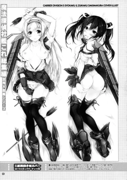 Page 65 of Mahoutanteisha KanColle Soushuuhen