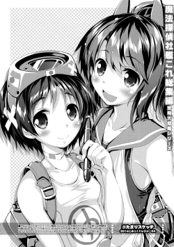 Page 72 of Mahoutanteisha KanColle Soushuuhen