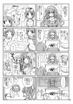 Page 76 of Mahoutanteisha KanColle Soushuuhen