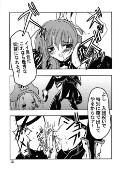 Page 11 of Tail Tale