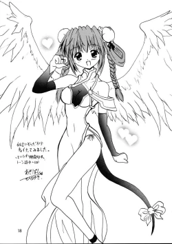 Page 17 of Tail Tale