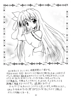 Page 30 of Tail Tale