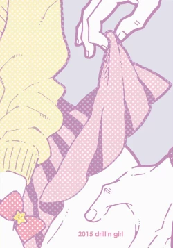 Page 2 of Danshi Chuugakusei demo Onnanoko Mitai ni Saretai | A Male Middle Schooler Wants to Be ♡'d like a Girl