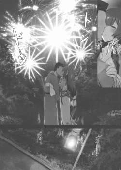 Page 11 of Mizuho Rennyuu 2