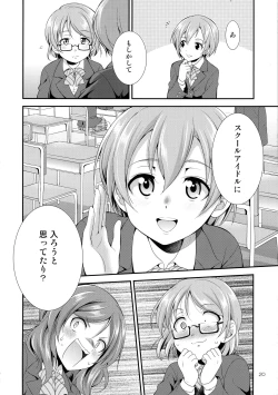 Page 20 of Futana Live! 3