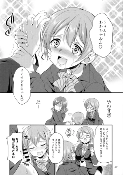 Page 42 of Futana Live! 3