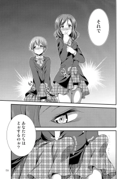 Page 58 of Futana Live! 3