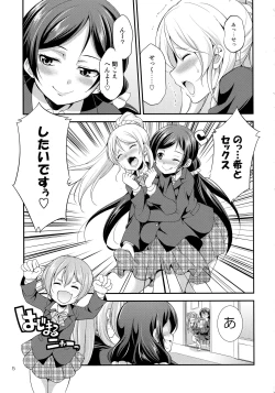 Page 5 of Futana Live! 3