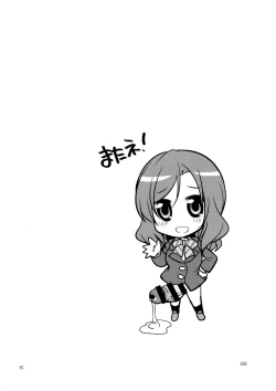 Page 67 of Futana Live! 3