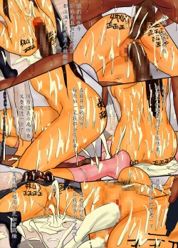 Page 102 of Oyako no Ori 2 - Ningen o Yameta Oyako