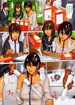 Page 62 of Oyako no Ori 2 - Ningen o Yameta Oyako