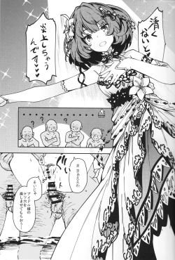 Page 10 of Takagaki Kaede no Konyoku Onsen Hitoritabi Bon