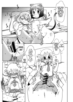 Page 26 of Starfish and Coffee Vol. 2