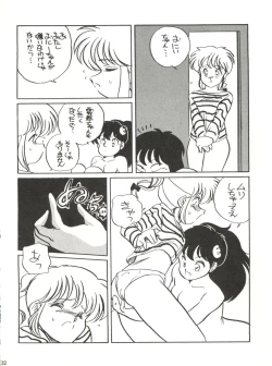 Page 32 of Shishamo House 4 Osaybow