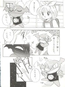 Page 40 of Shishamo House 4 Osaybow