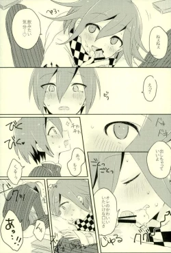 Page 11 of Boku no Shoujiki na Koibito