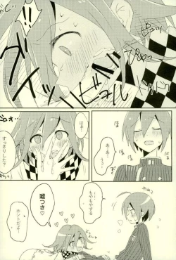 Page 12 of Boku no Shoujiki na Koibito