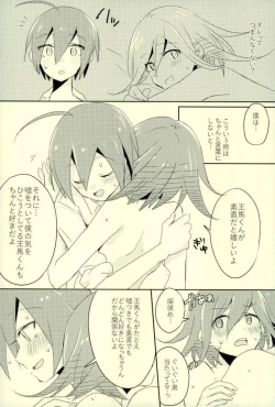 Page 20 of Boku no Shoujiki na Koibito