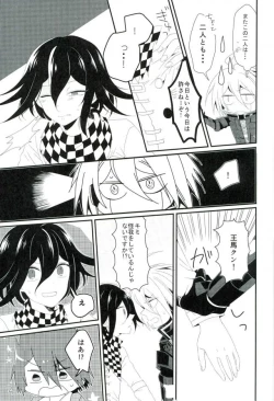 Page 5 of Ore no Oppai ga Suki Nante Doushio monai Robot da ne