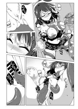 Page 13 of Hekasushi