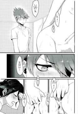 Page 28 of Shinjitsu Shika Shaberenaku Natta Usotsuki