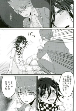 Page 4 of Shinjitsu Shika Shaberenaku Natta Usotsuki