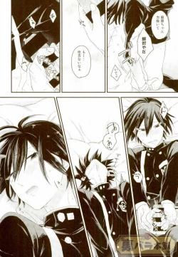 Page 17 of intro end