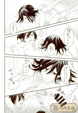 Page 39 of intro end