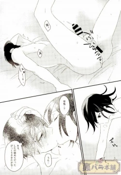 Page 43 of intro end