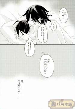 Page 44 of intro end