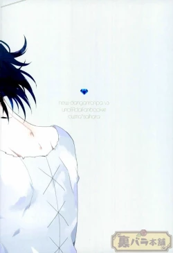 Page 47 of intro end