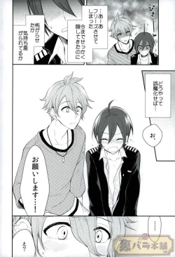 Page 7 of Pretty Little Baby