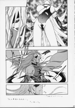 Page 15 of R25 Vol.3 BAD MOON