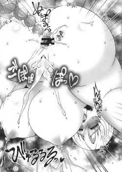 Page 19 of Kono Kyoukai ni wa Tenshi ga Iru. 4