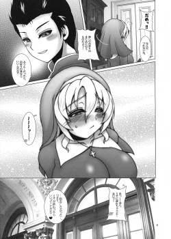 Page 21 of Kono Kyoukai ni wa Tenshi ga Iru. 4