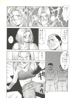 Page 32 of Umedamangashuu ver,S