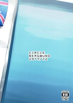 Page 22 of Riina-chan to.