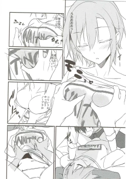 Page 5 of Riina-chan to.