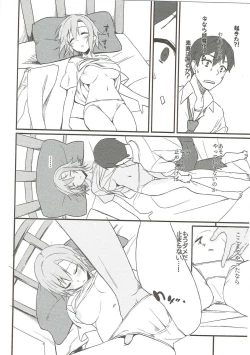 Page 7 of Riina-chan to.