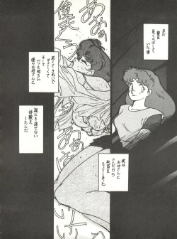 Page 12 of 新鮮なミセス自身の微笑 Vol.1