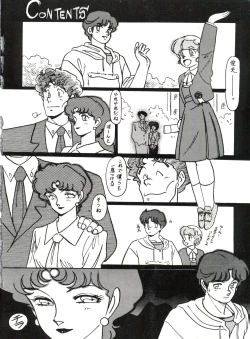 Page 2 of 新鮮なミセス自身の微笑 Vol.1