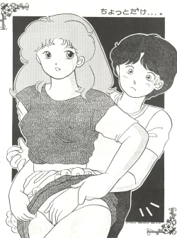 Page 30 of 新鮮なミセス自身の微笑 Vol.1